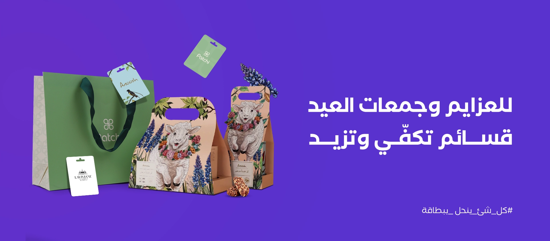 rasseed_app